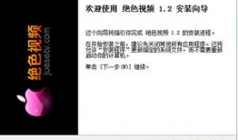 色在线视频,揭秘网络色情内容的传播与影响