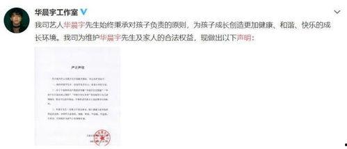 娱乐圈吃瓜专业术语